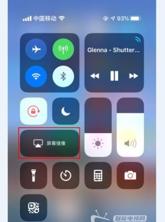 华为蓝牙怎么连接苹果手机