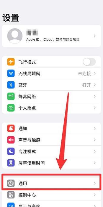 安卓怎么把数据导入苹果手机,苹果手机已经设置完成