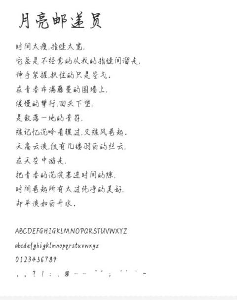 华为P30调整字体大小/粗细/颜色教程