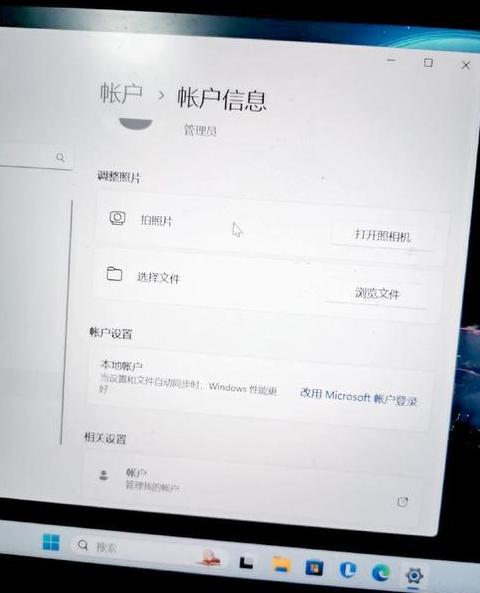 Win10开机密码取消攻略：轻松解锁电脑，告别繁琐密码验证