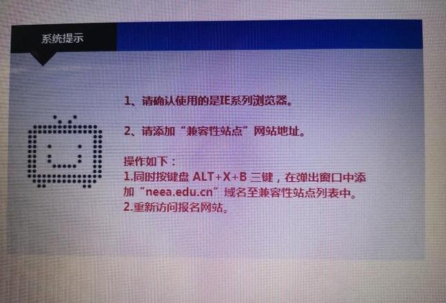 电脑显示651报告错误怎么解决啊