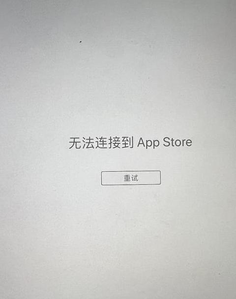 华硕笔记本WiFi连接故障排查指南