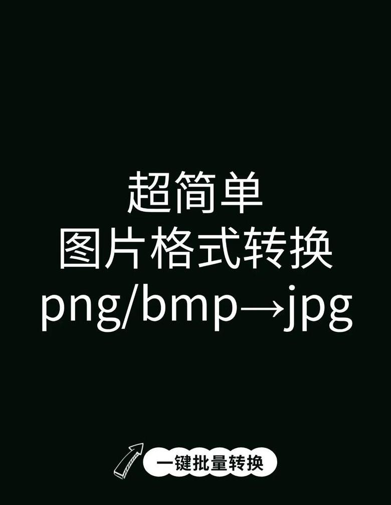 oppo手机怎么把照片旋转过来