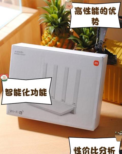小米路由器4c亮黄灯