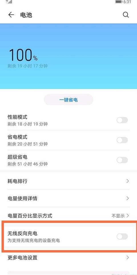 苹果数据怎么传到华为手机上