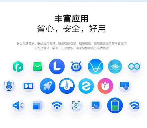 联想小新标识