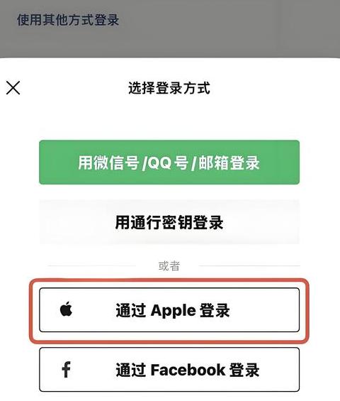 手机丢失后，如何用新手机登录微信？