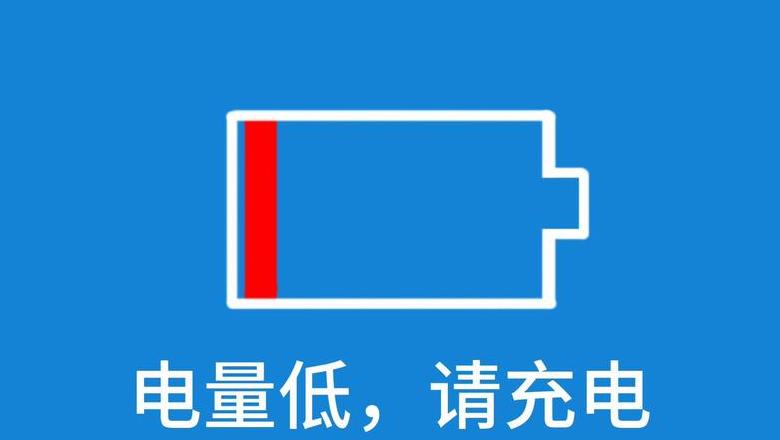 iPadmini2电池异常关机怎么办？恢复设置及专业维修建议