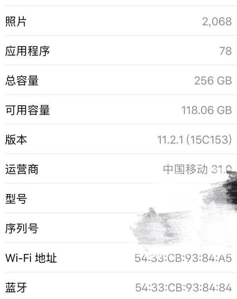 知道前三后二怎么查手机号