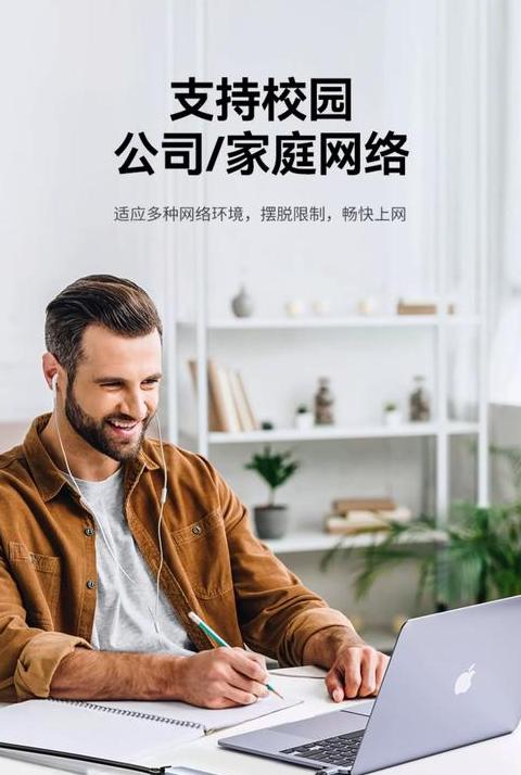 笔记本通过网口共享网络