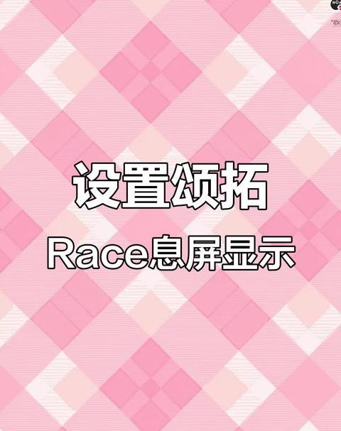 手机唤醒屏幕在哪里设置