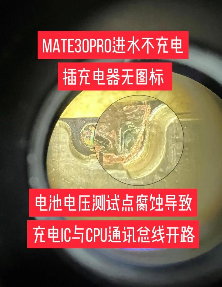 mp3插电脑上只充电不识别电池