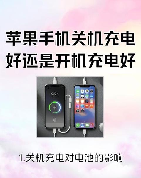 苹果低电量模式：省电还是伤电池？
