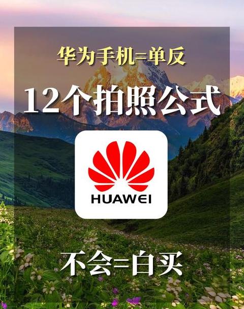 华为手机信号真的很强吗