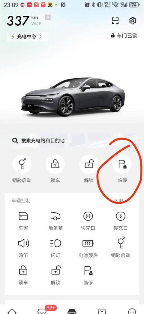 苹果手机息屏设置教程及方法一览