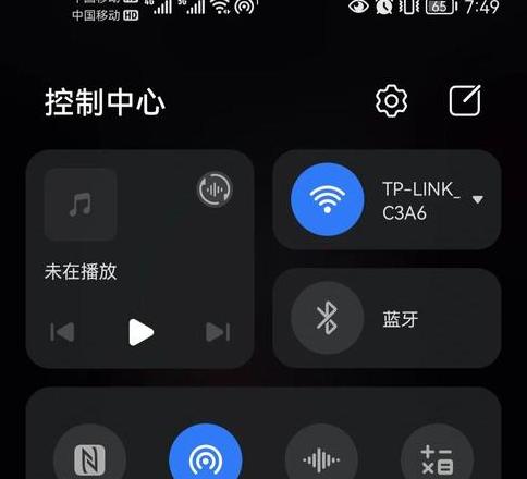 华为手机热点怎么看密码