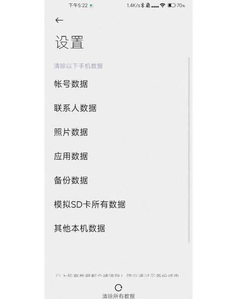 小米手机号更换后忘记账号密码怎么办？
