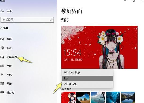 电脑锁屏打不开？解锁方法大揭秘