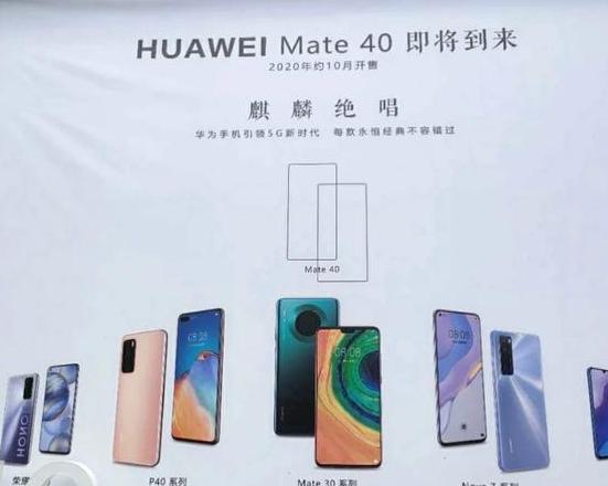 华为MateBook14vs14s：配置对比与选购指南