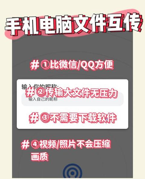 如何将手机上的文件传到电脑上去