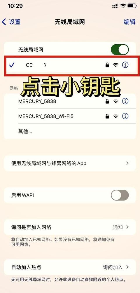 w10怎么连接手机热点