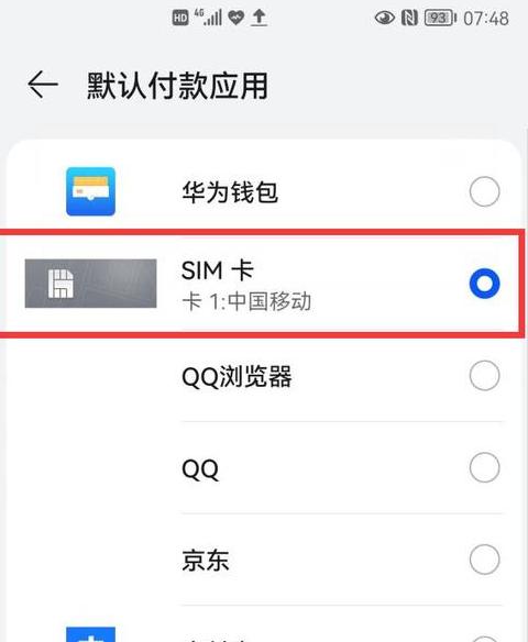 华为手机wifi往电脑传文件