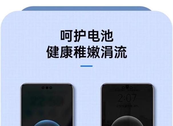 华为超级快充充电电压多少
