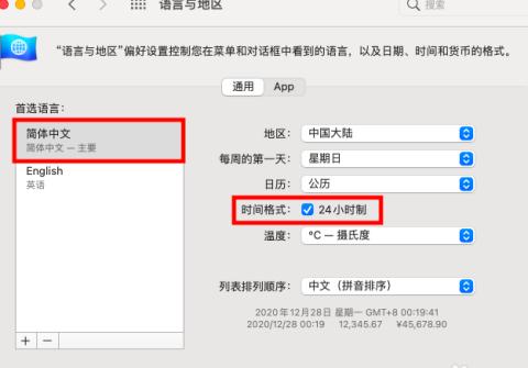 MacBook有线网络连接教程：轻松实现有线上网
