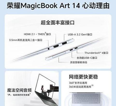 华为电脑型号及配置查询攻略