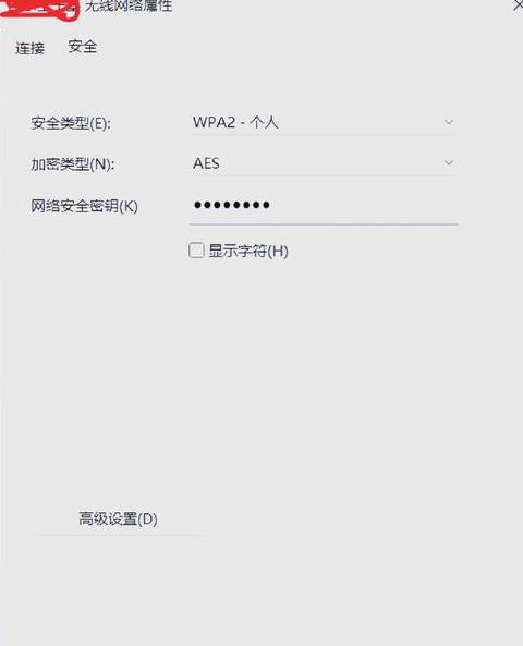 电脑WiFi连接教程：快速打开及连接方法详解