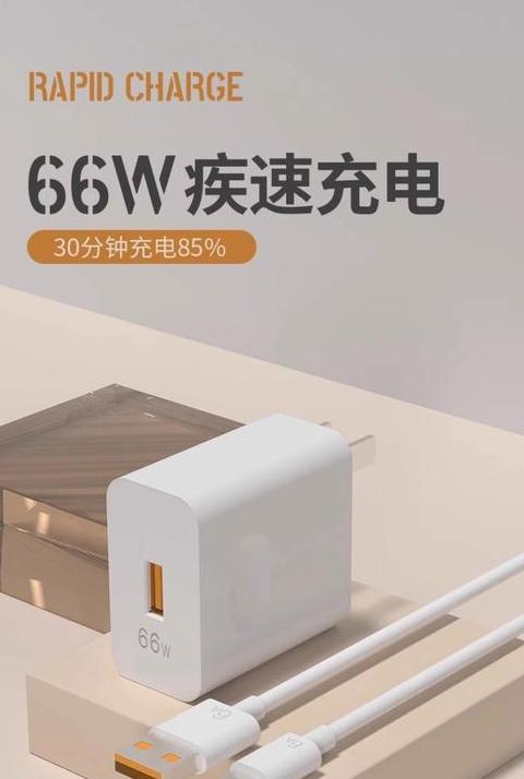 手机充电5分钟充了1%
