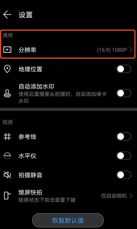 安卓手机怎么进入工程模式界面