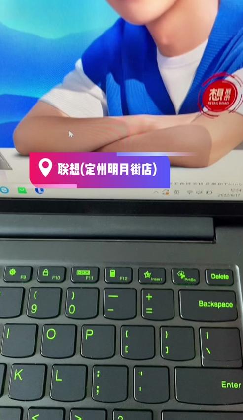 联想小新笔记本开盖自动开机功能关闭教程