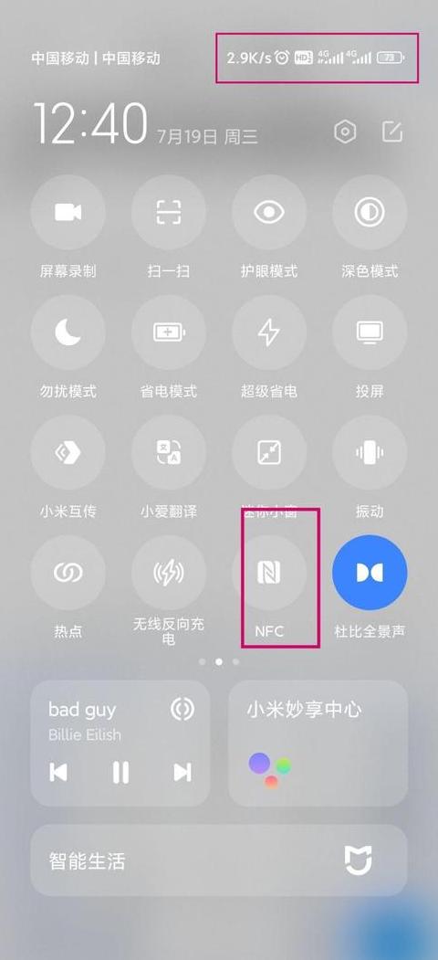 红米有手机克隆吗