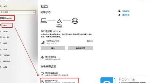 iPhoneWiFi共享给电脑：USB连接实现网络共享