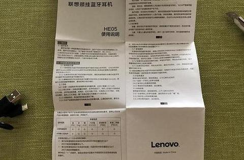 台式电脑无法连接蓝牙耳机怎么办