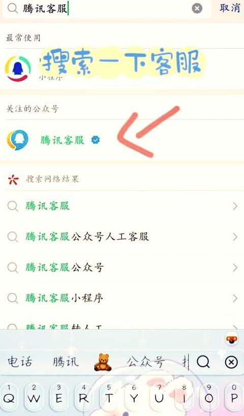 怎么看电脑上记住的账号密码