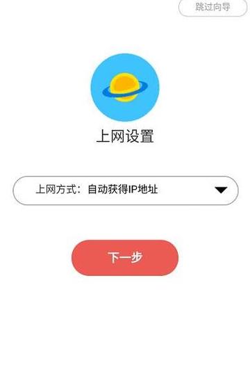 怎样用手机安装路由器并设置密码