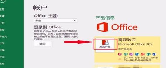 笔记本电脑怎么修改账户名字