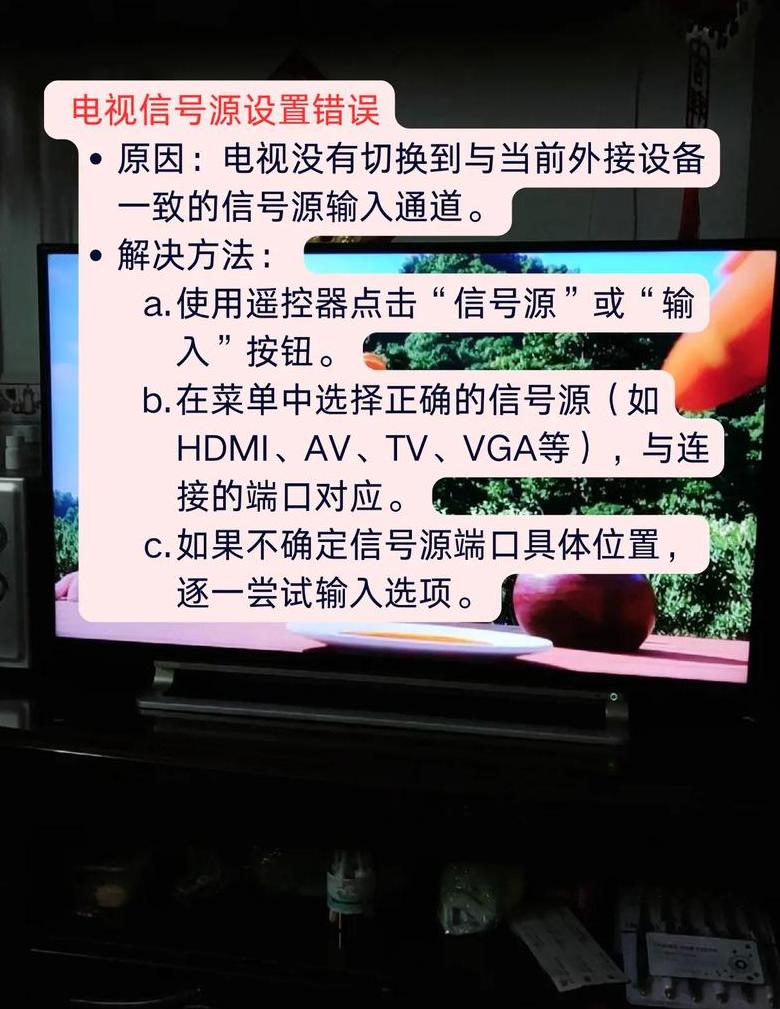 iphone无信号是怎么回事