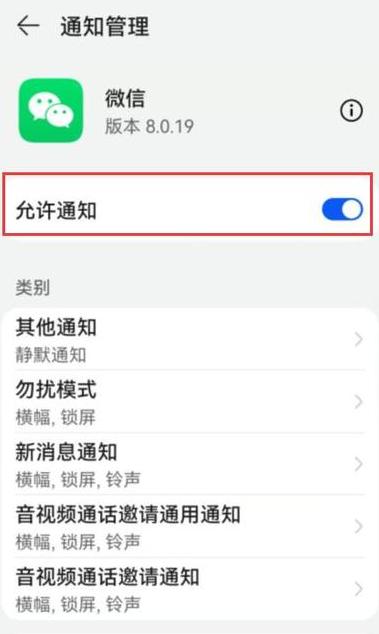 新iPhone使用指南：解决旧手机兼容问题及关闭多余提示