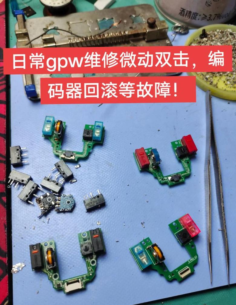 电脑开机后显示屏鼠标键盘都不亮