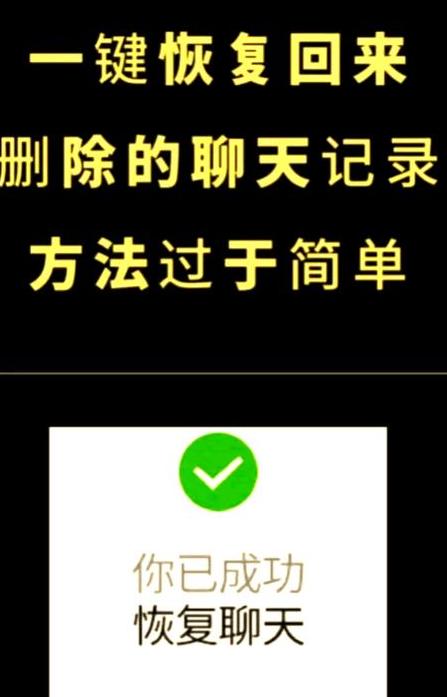 微信手机聊天记录删了为什么电脑上还有