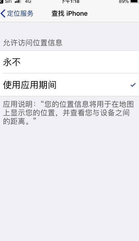 苹果手机丢失怎么锁住那个手机