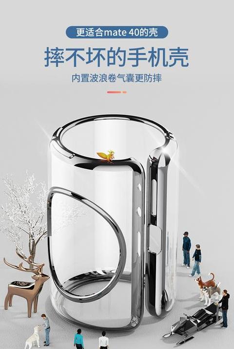 华为曲屏手机后壳损坏修复攻略及影响解析