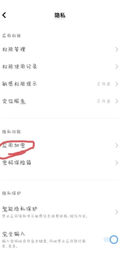 oppo手机重启需要密码忘记了怎么办