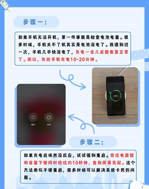 华为智慧屏遥控器失灵解决攻略