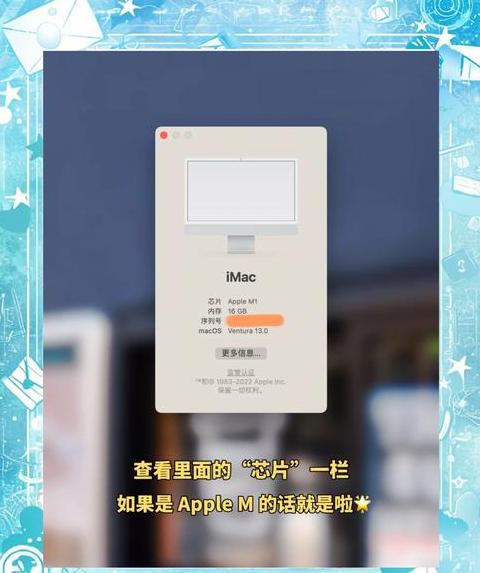 苹果电脑重装系统全攻略：轻松操作步骤详解