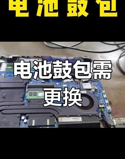 惠普笔记本电池在哪个部位