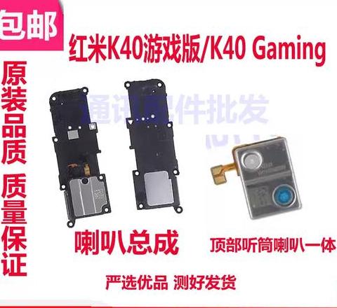 红米k30pro听筒音量小怎么解决